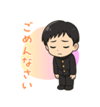 元気な中学生男子の日常スタンプ（個別スタンプ：7）