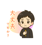 元気な中学生男子の日常スタンプ（個別スタンプ：12）