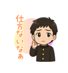 元気な中学生男子の日常スタンプ（個別スタンプ：22）
