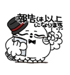 真面目モードの剽軽シロフクロウ9【敬語】（個別スタンプ：7）