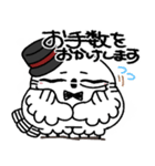 真面目モードの剽軽シロフクロウ9【敬語】（個別スタンプ：8）
