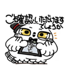 真面目モードの剽軽シロフクロウ9【敬語】（個別スタンプ：9）
