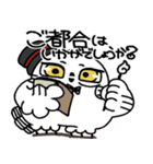 真面目モードの剽軽シロフクロウ9【敬語】（個別スタンプ：10）