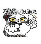 真面目モードの剽軽シロフクロウ9【敬語】（個別スタンプ：11）