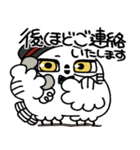 真面目モードの剽軽シロフクロウ9【敬語】（個別スタンプ：14）