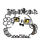 真面目モードの剽軽シロフクロウ9【敬語】（個別スタンプ：17）