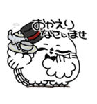 真面目モードの剽軽シロフクロウ9【敬語】（個別スタンプ：18）