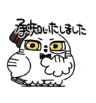 真面目モードの剽軽シロフクロウ9【敬語】（個別スタンプ：21）