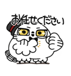 真面目モードの剽軽シロフクロウ9【敬語】（個別スタンプ：22）