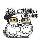 真面目モードの剽軽シロフクロウ9【敬語】（個別スタンプ：23）