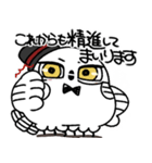 真面目モードの剽軽シロフクロウ9【敬語】（個別スタンプ：29）