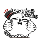 真面目モードの剽軽シロフクロウ9【敬語】（個別スタンプ：30）