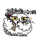 真面目モードの剽軽シロフクロウ9【敬語】（個別スタンプ：32）