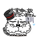 真面目モードの剽軽シロフクロウ9【敬語】（個別スタンプ：33）