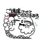 真面目モードの剽軽シロフクロウ9【敬語】（個別スタンプ：34）