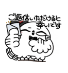 真面目モードの剽軽シロフクロウ9【敬語】（個別スタンプ：35）