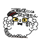 真面目モードの剽軽シロフクロウ9【敬語】（個別スタンプ：36）