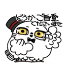 真面目モードの剽軽シロフクロウ9【敬語】（個別スタンプ：39）