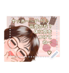 皆様お元気ですか？（個別スタンプ：1）