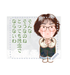 皆様お元気ですか？（個別スタンプ：5）