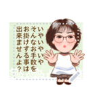 皆様お元気ですか？（個別スタンプ：6）