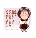 皆様お元気ですか？（個別スタンプ：7）