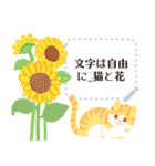文字は自由に 春カーネーションと猫（個別スタンプ：7）