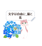 文字は自由に 春カーネーションと猫（個別スタンプ：11）