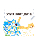 文字は自由に 春カーネーションと猫（個別スタンプ：15）