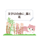 文字は自由に 春カーネーションと猫（個別スタンプ：22）