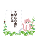 文字は自由に 春カーネーションと猫（個別スタンプ：24）