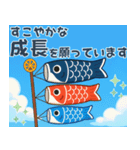 動く！飛び出すこどもの日♡おめでとう♡（個別スタンプ：5）
