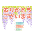 動く！飛び出すこどもの日♡おめでとう♡（個別スタンプ：8）