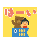 動く！飛び出すこどもの日♡おめでとう♡（個別スタンプ：12）