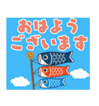 動く！飛び出すこどもの日♡おめでとう♡（個別スタンプ：13）