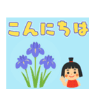 動く！飛び出すこどもの日♡おめでとう♡（個別スタンプ：14）