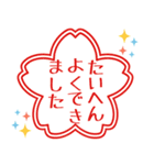 動く！飛び出すこどもの日♡おめでとう♡（個別スタンプ：16）