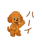かわいい プードル犬 いぬ（個別スタンプ：5）