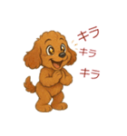 かわいい プードル犬 いぬ（個別スタンプ：6）