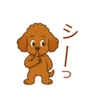 かわいい プードル犬 いぬ（個別スタンプ：7）