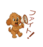 かわいい プードル犬 いぬ（個別スタンプ：10）