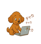 かわいい プードル犬 いぬ（個別スタンプ：16）