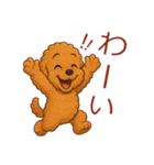 かわいい プードル犬 いぬ（個別スタンプ：18）
