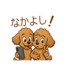 かわいい プードル犬 いぬ（個別スタンプ：27）