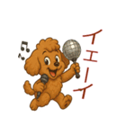 かわいい プードル犬 いぬ（個別スタンプ：28）