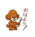 かわいい プードル犬 いぬ（個別スタンプ：33）