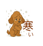かわいい プードル犬 いぬ（個別スタンプ：37）