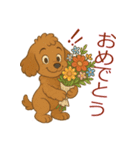 かわいい プードル犬 いぬ（個別スタンプ：40）