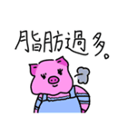 ぶたのミルフィーユちゃん7（個別スタンプ：1）