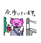 ぶたのミルフィーユちゃん7（個別スタンプ：9）